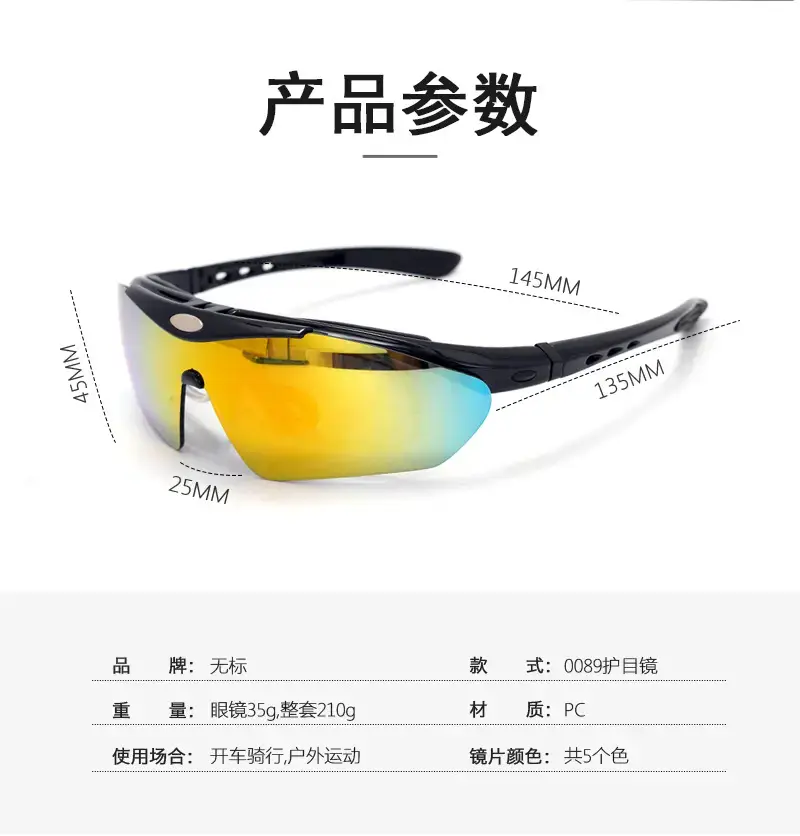 Polarized Sunglasses with Windproof Design — feature 6
