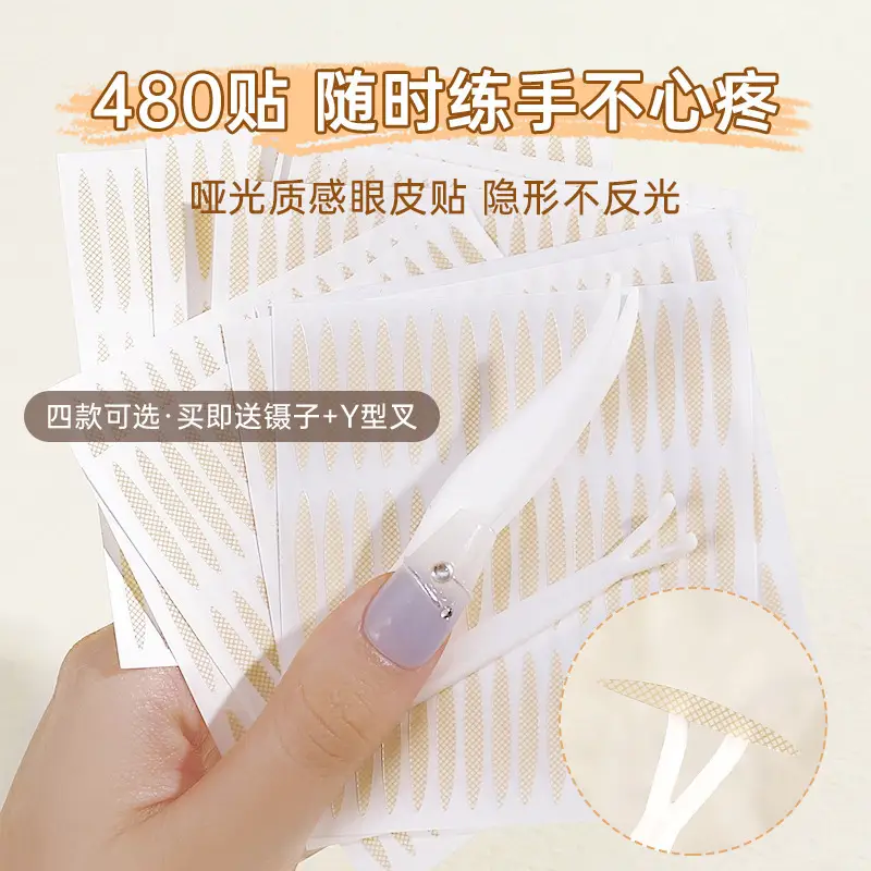 Xixi Traceless Eyelid Sticker Olive Self-Adhesive Double Eyelid - Image 7