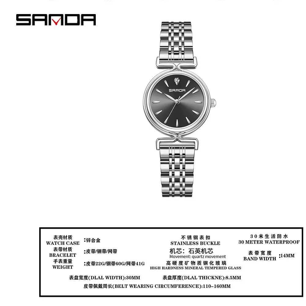 Sanda Women's Stainless Steel Watch Waterproof Outdoor - Image 15