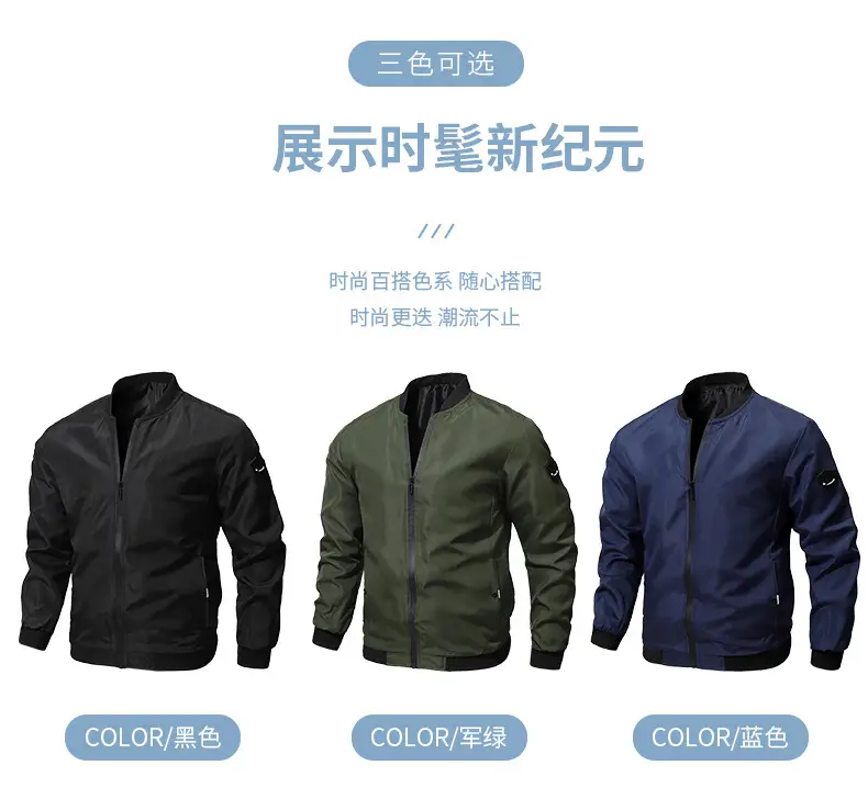 Men's Black Full Zip Bomber Jacket — feature 11
