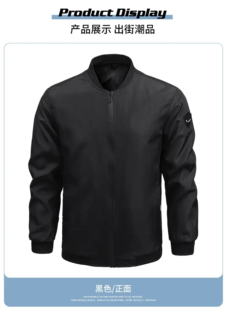 Men's Black Full Zip Bomber Jacket — feature 12