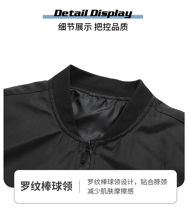 Men's Black Full Zip Bomber Jacket — feature 18