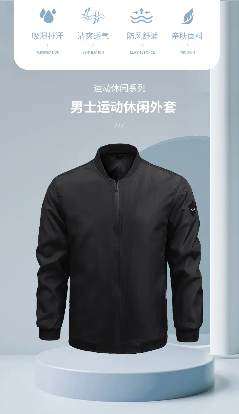 Men's Black Full Zip Bomber Jacket — feature 6