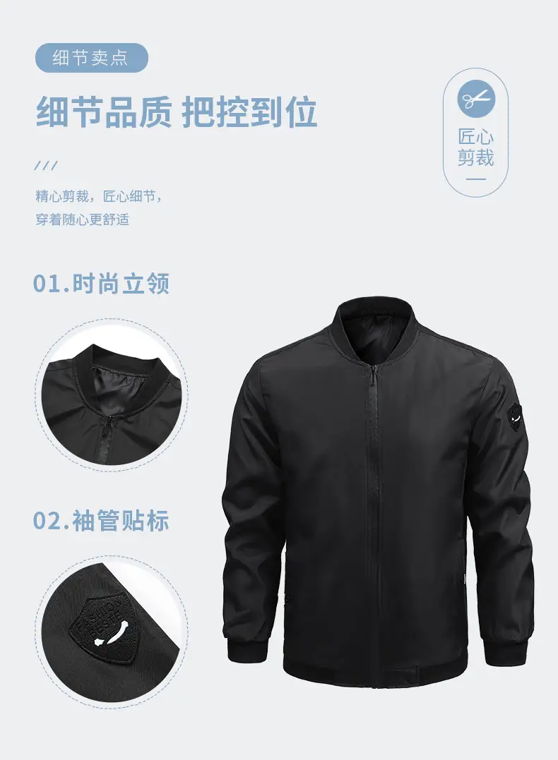 Men's Black Full Zip Bomber Jacket — feature 9