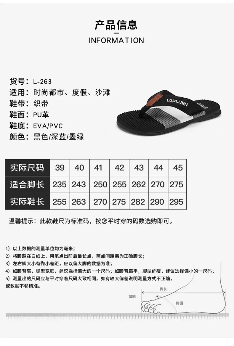 2023 Summer new men's flip flops flip-flops flip-flops beach shoes casual trendy non-slip fashionable outdoor sandals men — feature 4