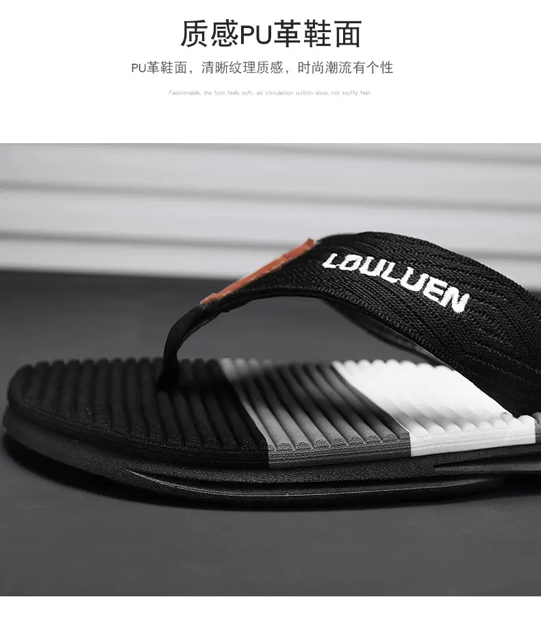 2023 Summer new men's flip flops flip-flops flip-flops beach shoes casual trendy non-slip fashionable outdoor sandals men — feature 5