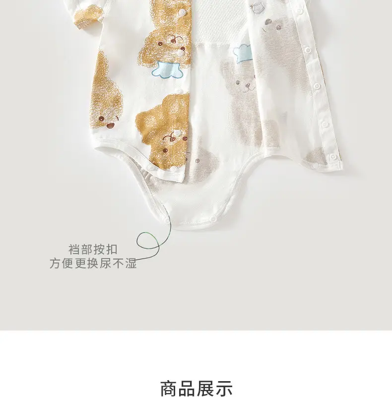 Baby's Boneless Cotton Jumpsuit Short Sleeve — feature 11