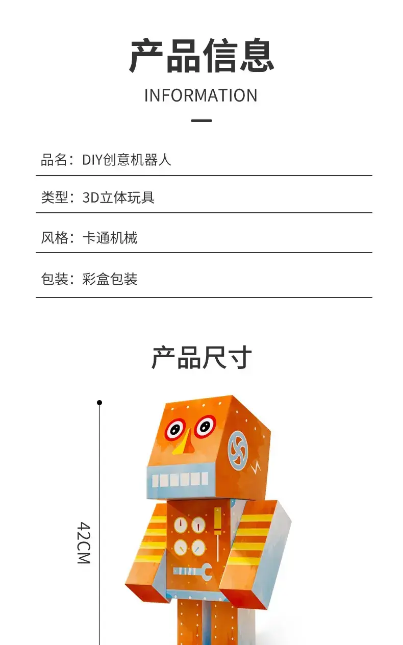 4-6 Year Old Creative Robot DIY Educational Toy — feature 10