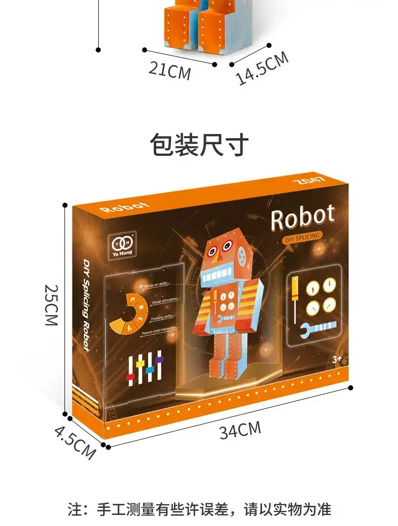 4-6 Year Old Creative Robot DIY Educational Toy — feature 11