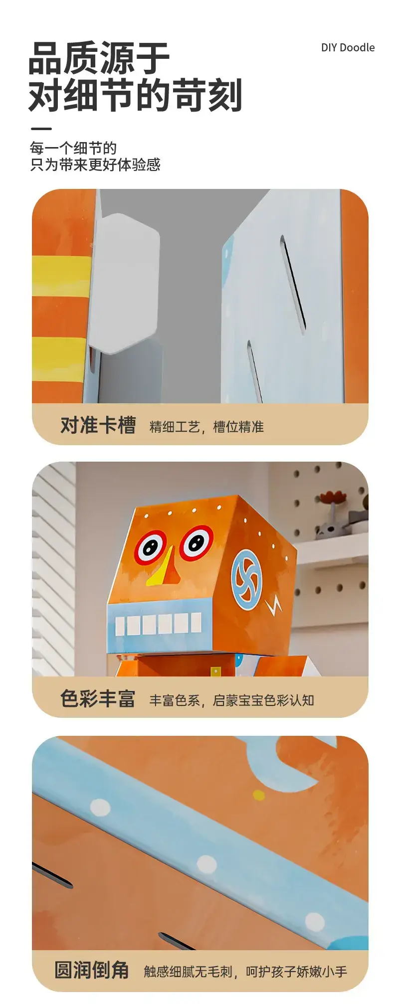 4-6 Year Old Creative Robot DIY Educational Toy — feature 8