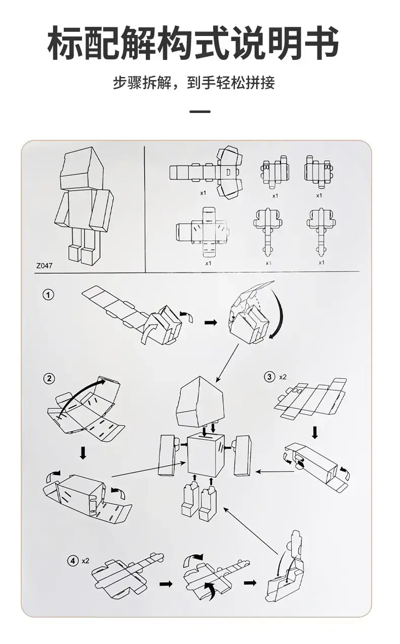 4-6 Year Old Creative Robot DIY Educational Toy — feature 9