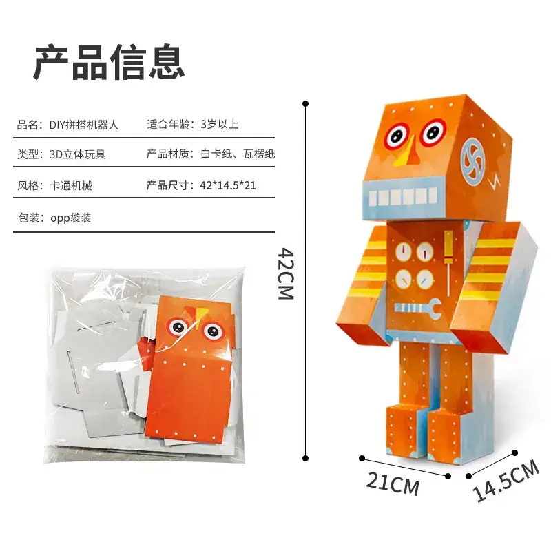4-6 Year Old Creative Robot DIY Educational Toy - Image 2