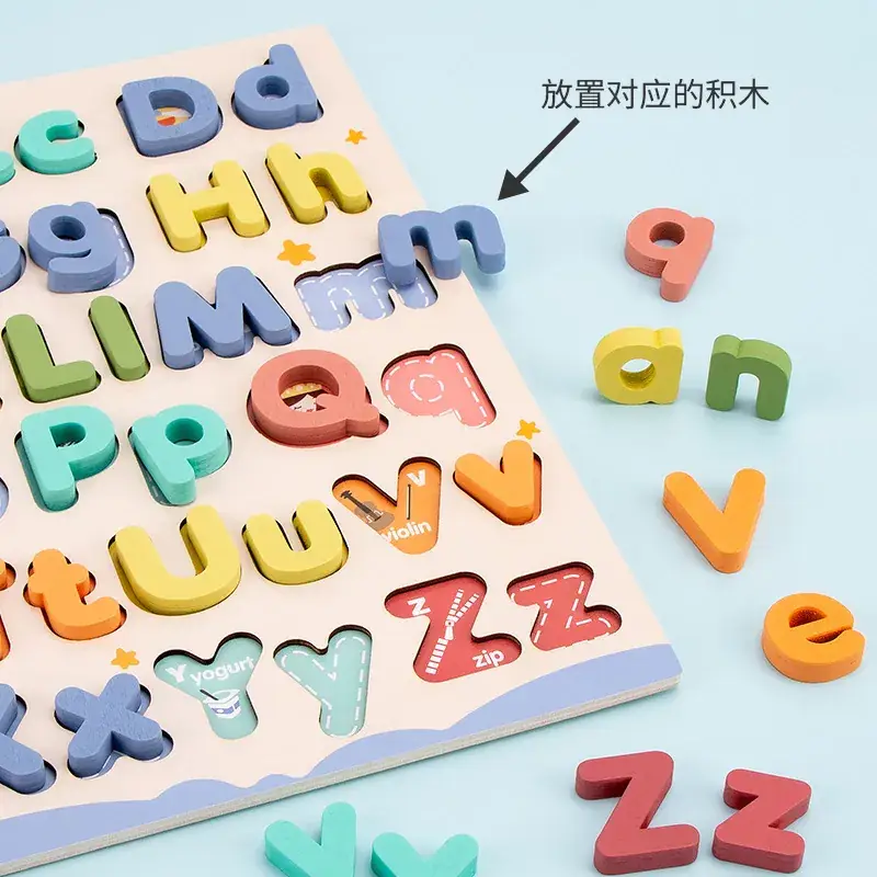 Children's Jigsaw Puzzle A-Z Letters 29.8cm