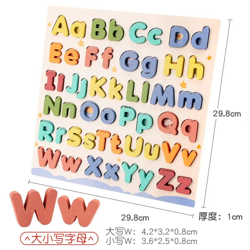 Children's Jigsaw Puzzle A-Z Letters 29.8cm