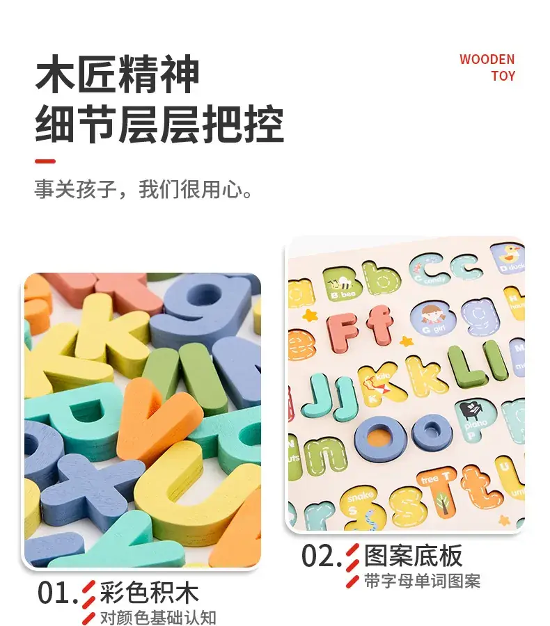 Children's Jigsaw Puzzle A-Z Letters 29.8cm — feature 12