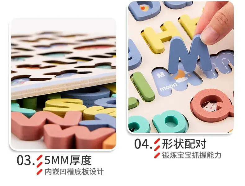 Children's Jigsaw Puzzle A-Z Letters 29.8cm — feature 13