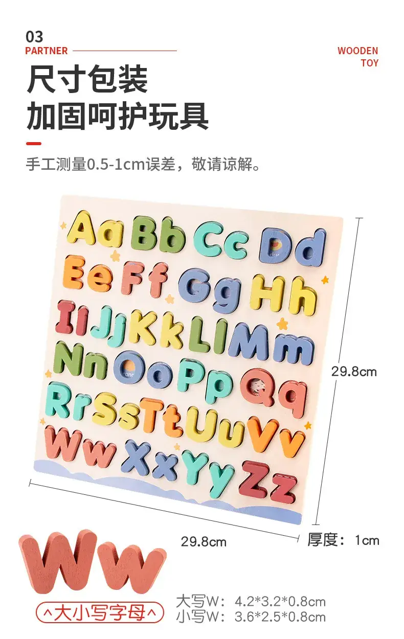 Children's Jigsaw Puzzle A-Z Letters 29.8cm — feature 14