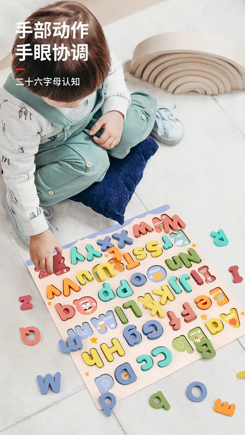 Children's Jigsaw Puzzle A-Z Letters 29.8cm — feature 3