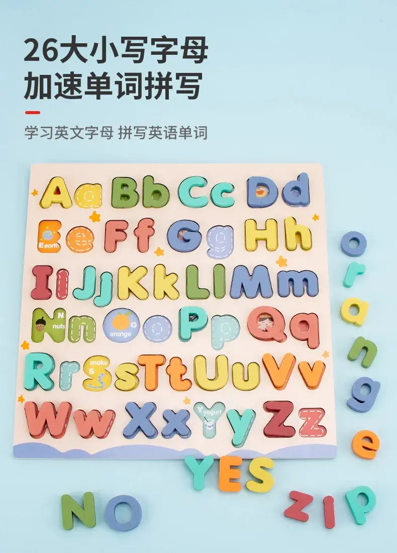Children's Jigsaw Puzzle A-Z Letters 29.8cm — feature 4
