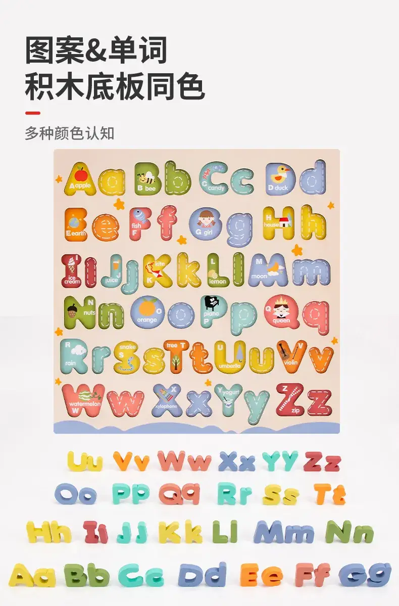 Children's Jigsaw Puzzle A-Z Letters 29.8cm — feature 5