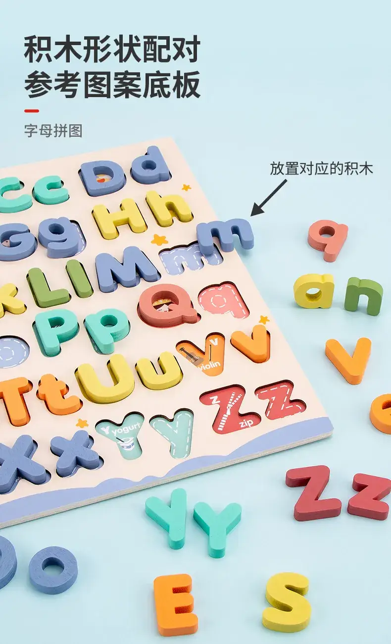 Children's Jigsaw Puzzle A-Z Letters 29.8cm — feature 6