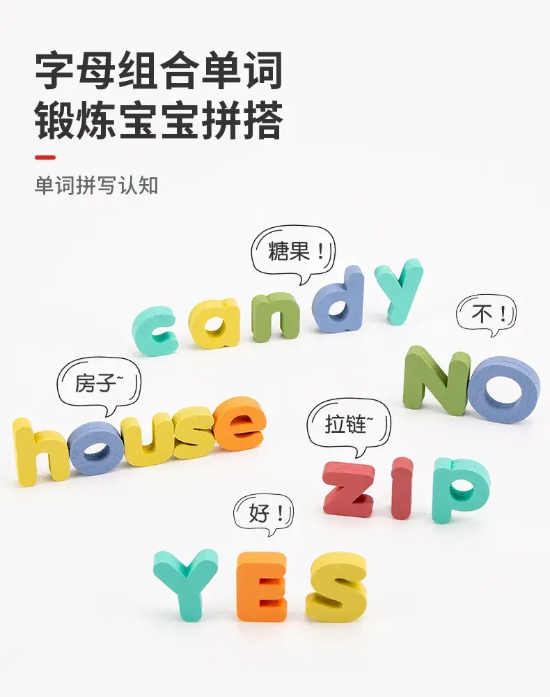 Children's Jigsaw Puzzle A-Z Letters 29.8cm — feature 7