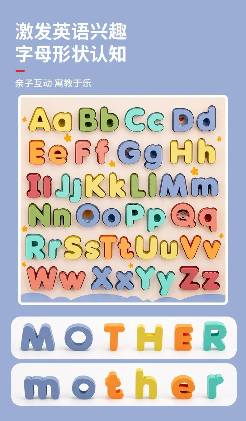 Children's Jigsaw Puzzle A-Z Letters 29.8cm — feature 8