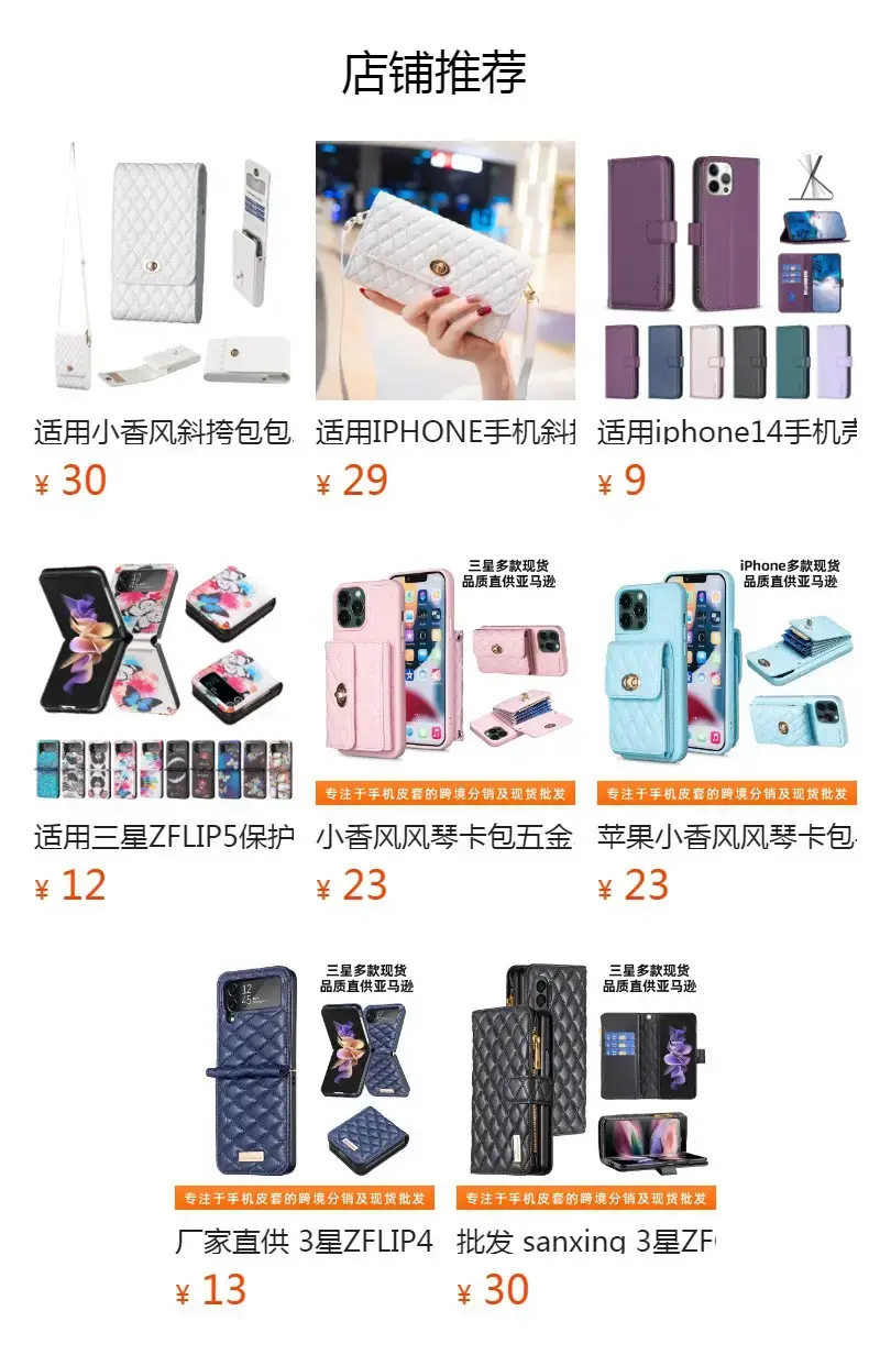 Purple Quilted Phone Case Z Flip7 Universal Mobile Cover — feature 1