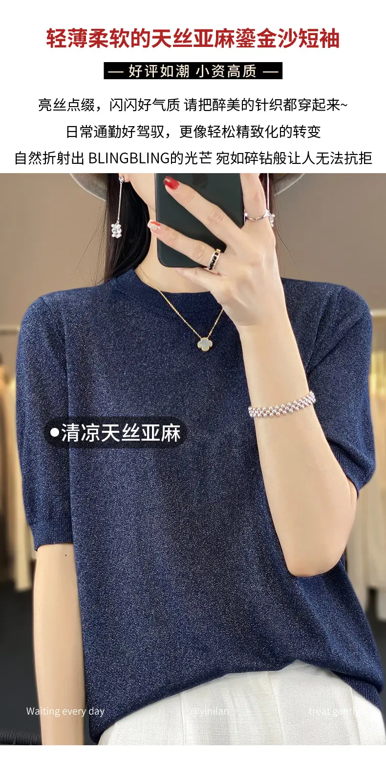 Women Green Knitted Short Sleeve T-Shirt Loose Crewneck — feature 20
