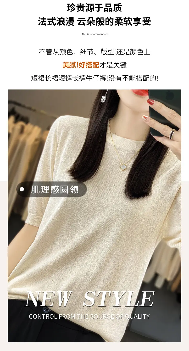 Women Green Knitted Short Sleeve T-Shirt Loose Crewneck — feature 21