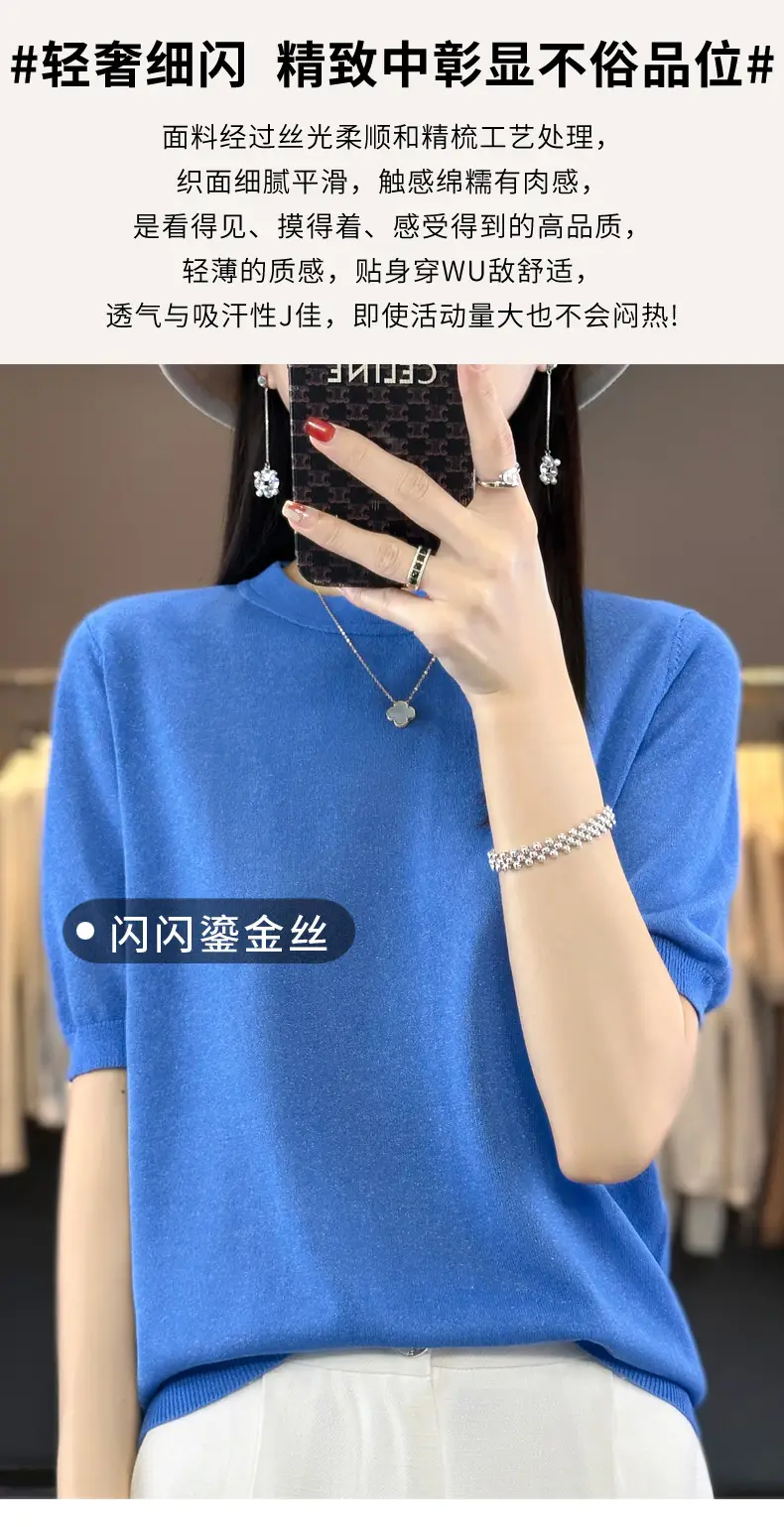 Women Green Knitted Short Sleeve T-Shirt Loose Crewneck — feature 22