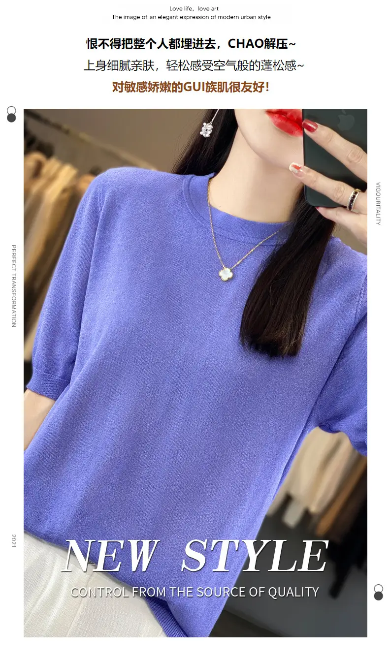 Women Green Knitted Short Sleeve T-Shirt Loose Crewneck — feature 24