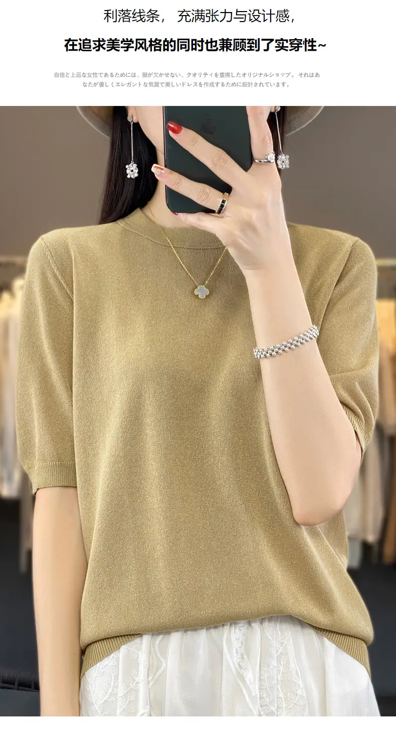 Women Green Knitted Short Sleeve T-Shirt Loose Crewneck — feature 25