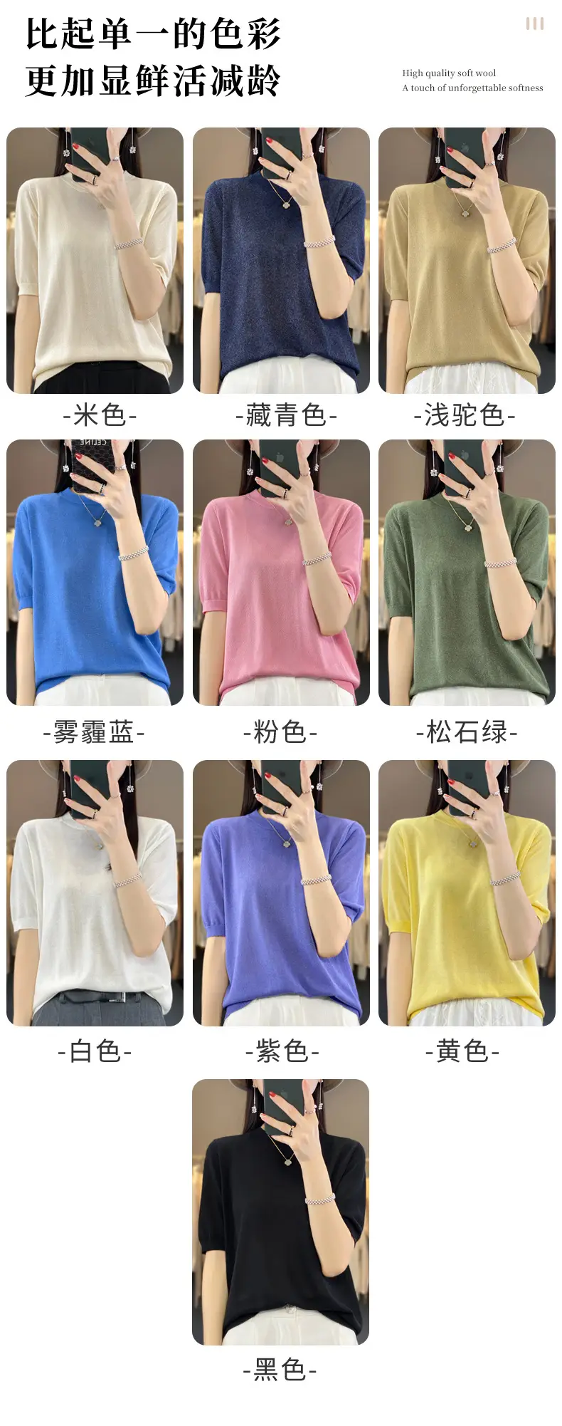 Women Green Knitted Short Sleeve T-Shirt Loose Crewneck — feature 27