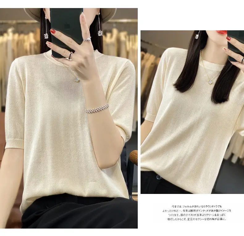 Women Green Knitted Short Sleeve T-Shirt Loose Crewneck — feature 32