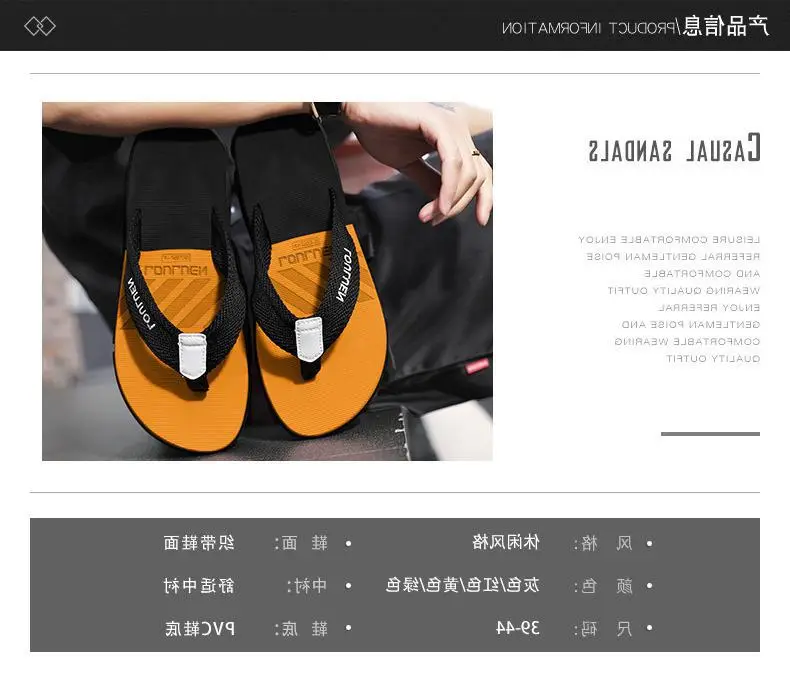 Fujian factory lulu'an summer platform flip flops sandals men's slippers outer wear non-slip fashion new beach shoes — feature 2