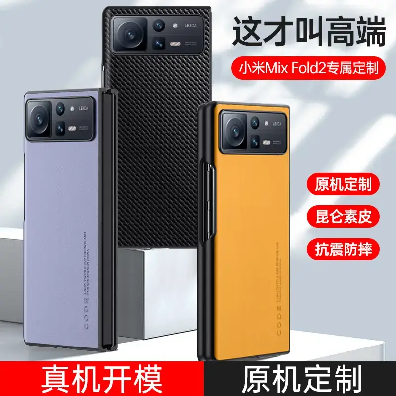 Xiaomi XFold4 Leather Flip Phone Case