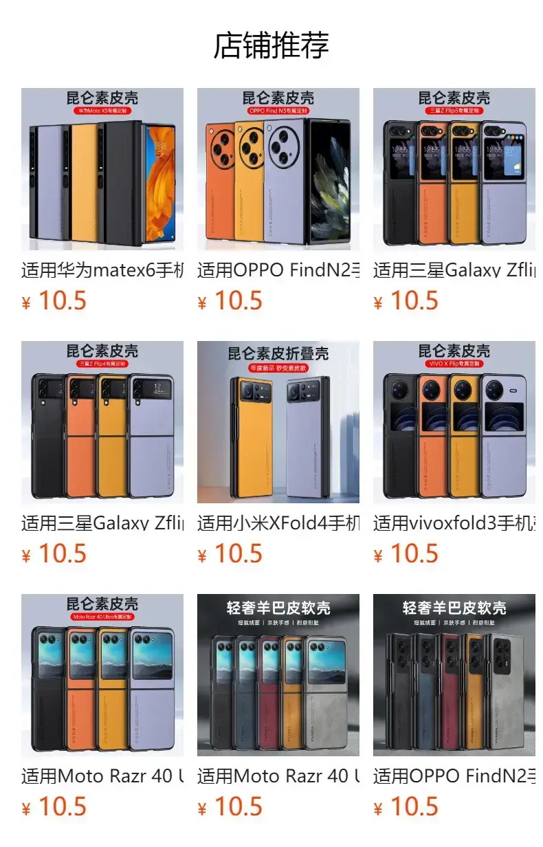 Xiaomi XFold4 Leather Flip Phone Case — feature 1