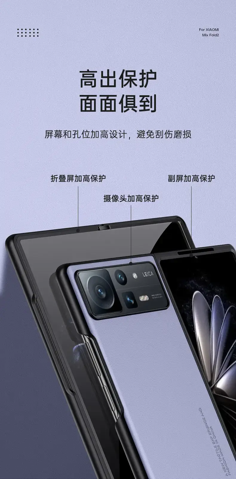 Xiaomi XFold4 Leather Flip Phone Case — feature 10