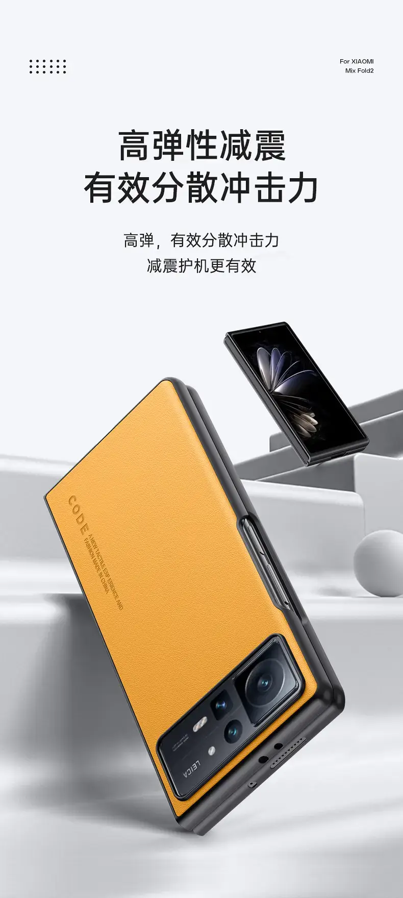 Xiaomi XFold4 Leather Flip Phone Case — feature 11