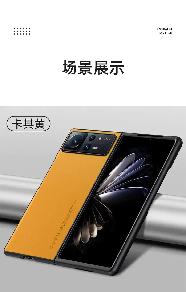 Xiaomi XFold4 Leather Flip Phone Case — feature 12