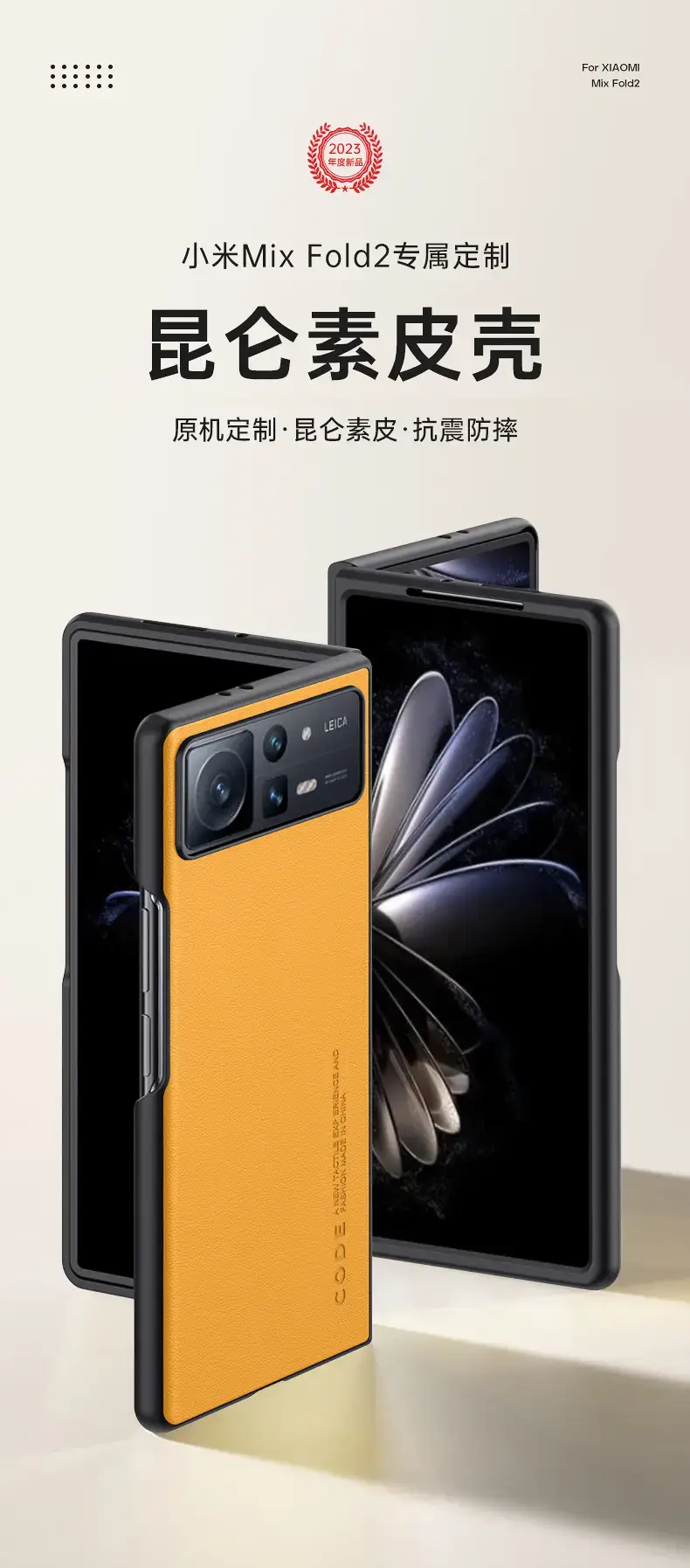 Xiaomi XFold4 Leather Flip Phone Case — feature 2