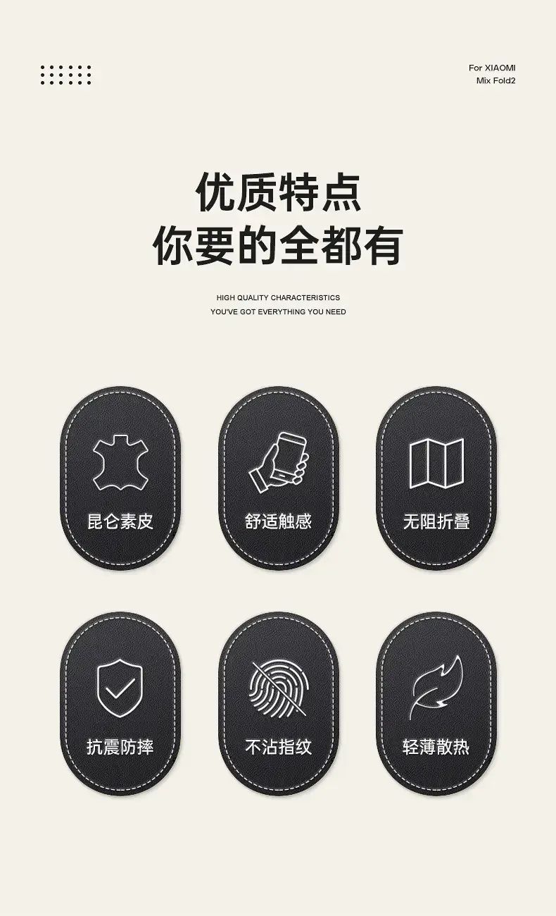 Xiaomi XFold4 Leather Flip Phone Case — feature 3