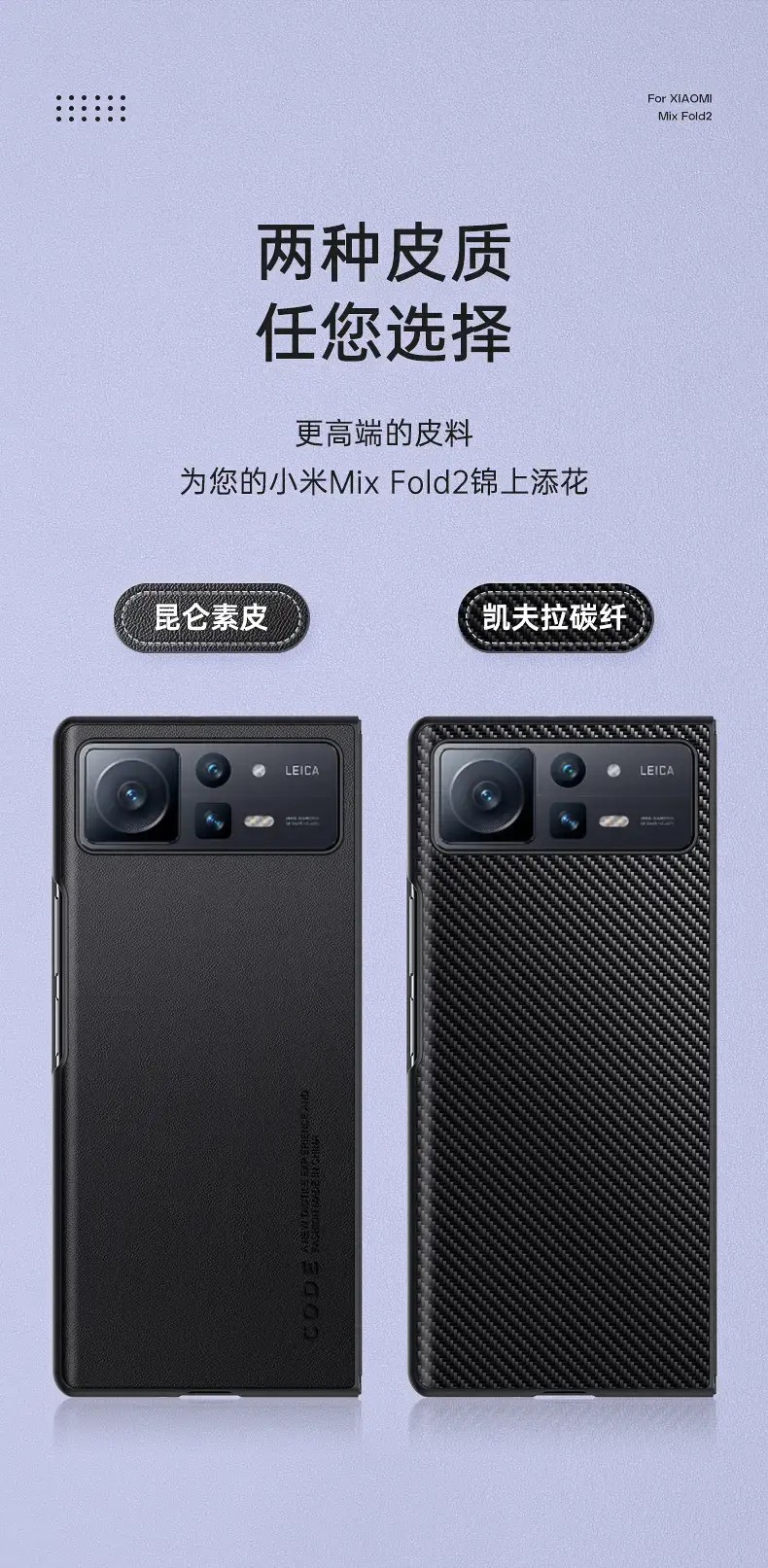 Xiaomi XFold4 Leather Flip Phone Case — feature 4