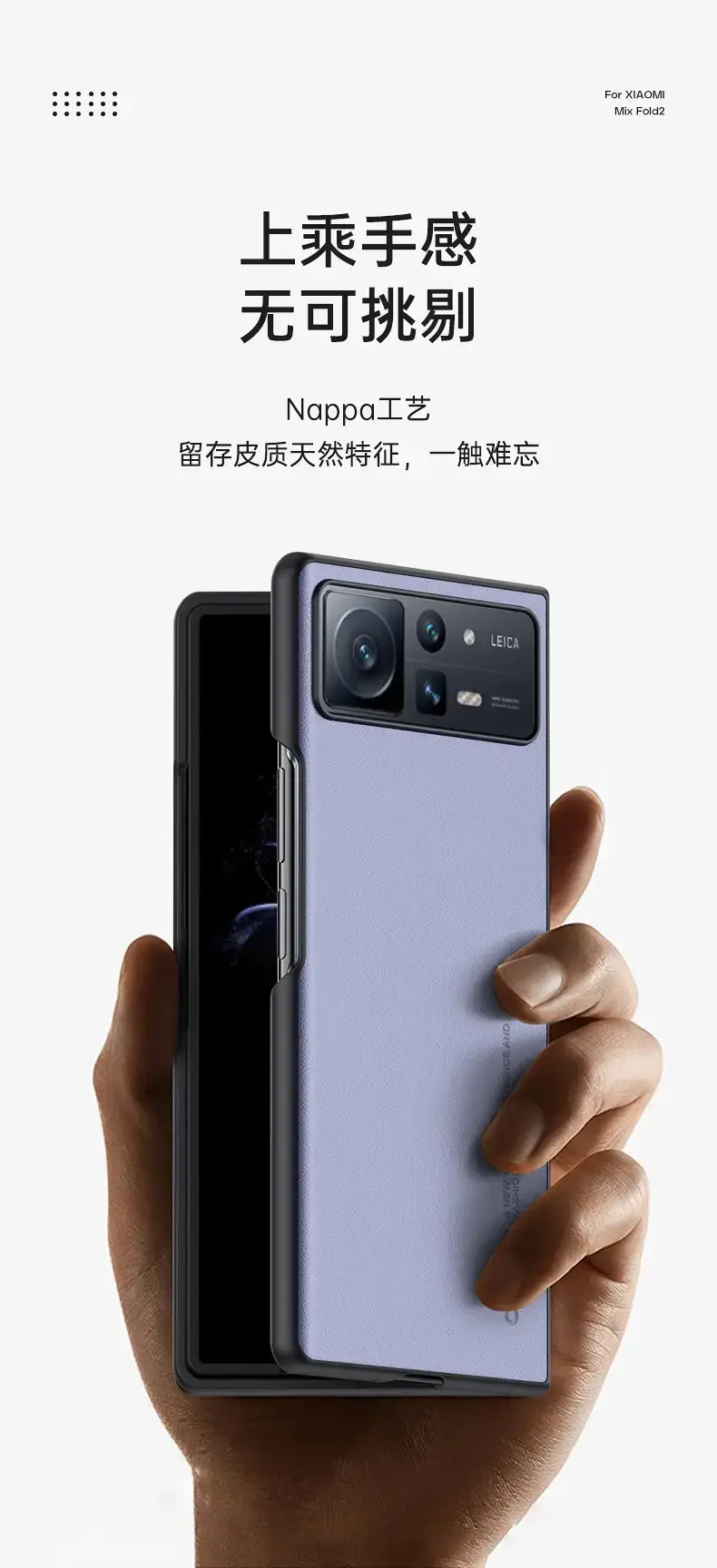 Xiaomi XFold4 Leather Flip Phone Case — feature 5