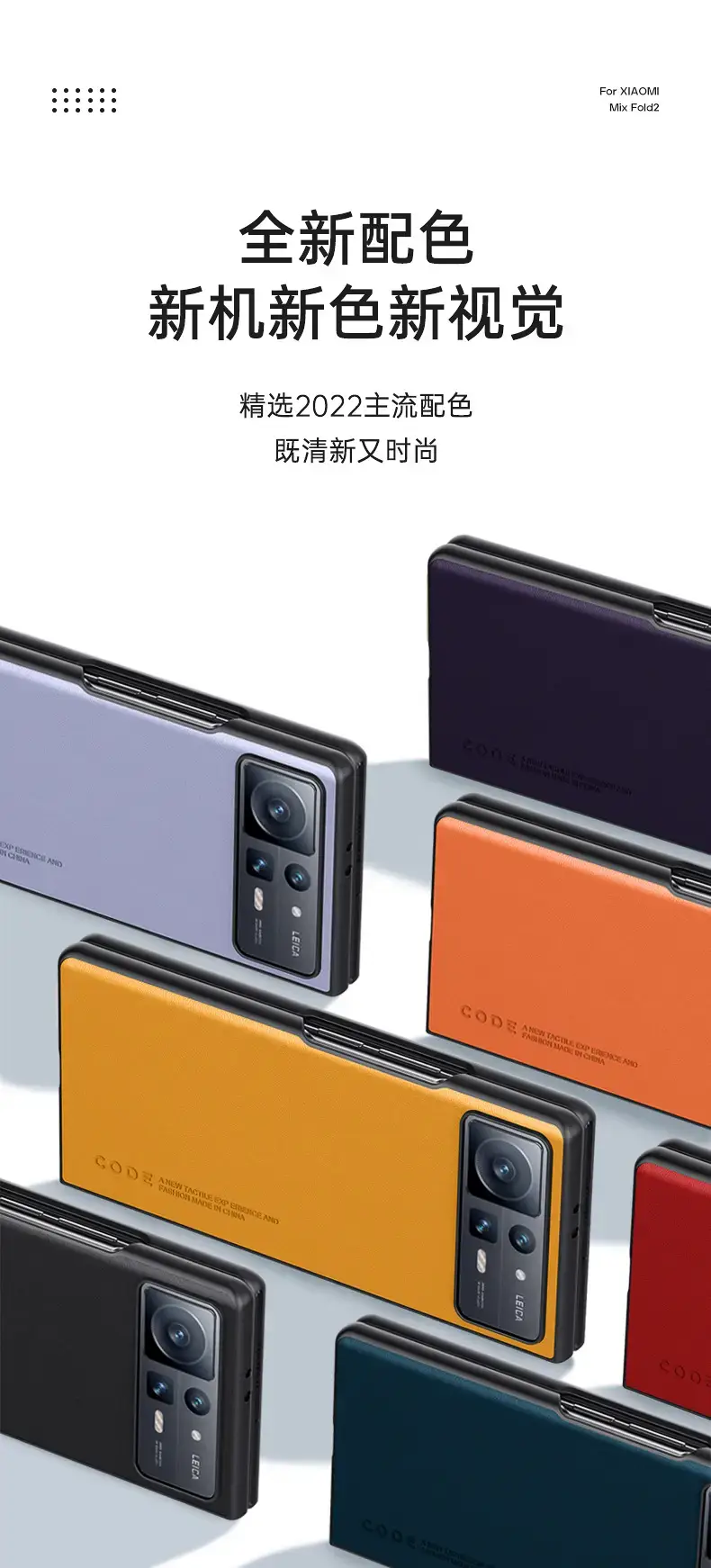 Xiaomi XFold4 Leather Flip Phone Case — feature 6