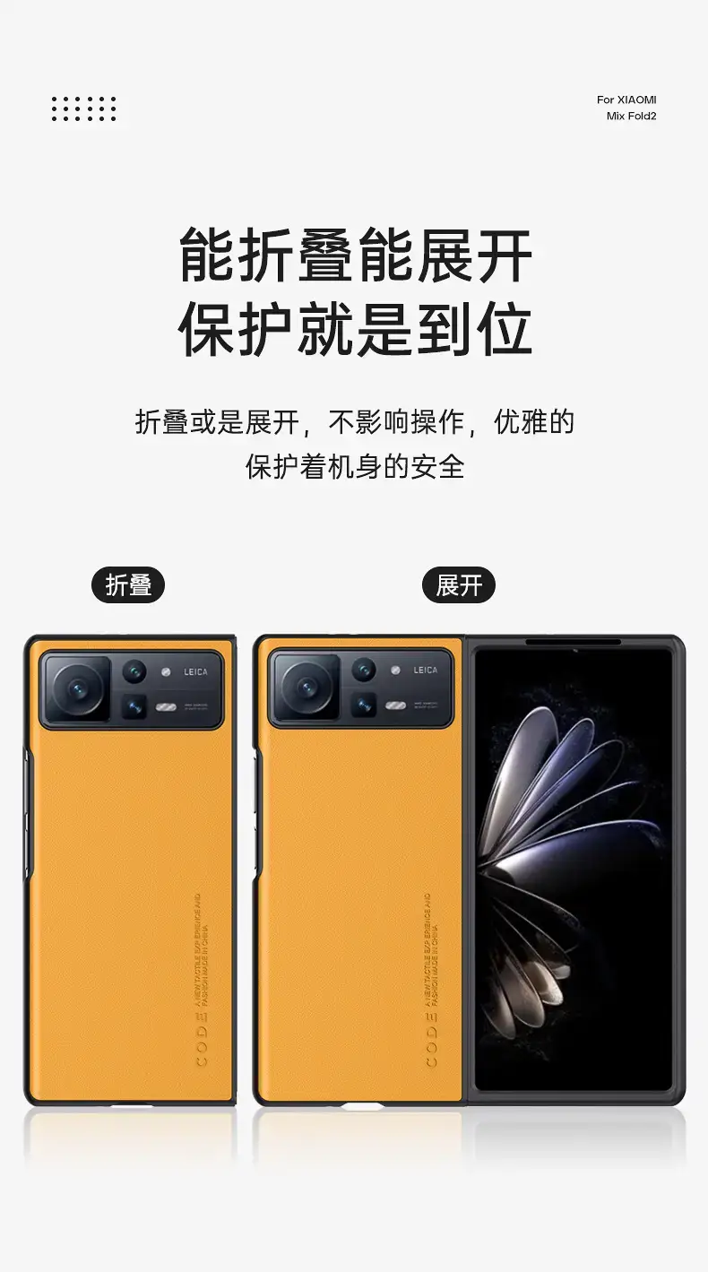 Xiaomi XFold4 Leather Flip Phone Case — feature 8