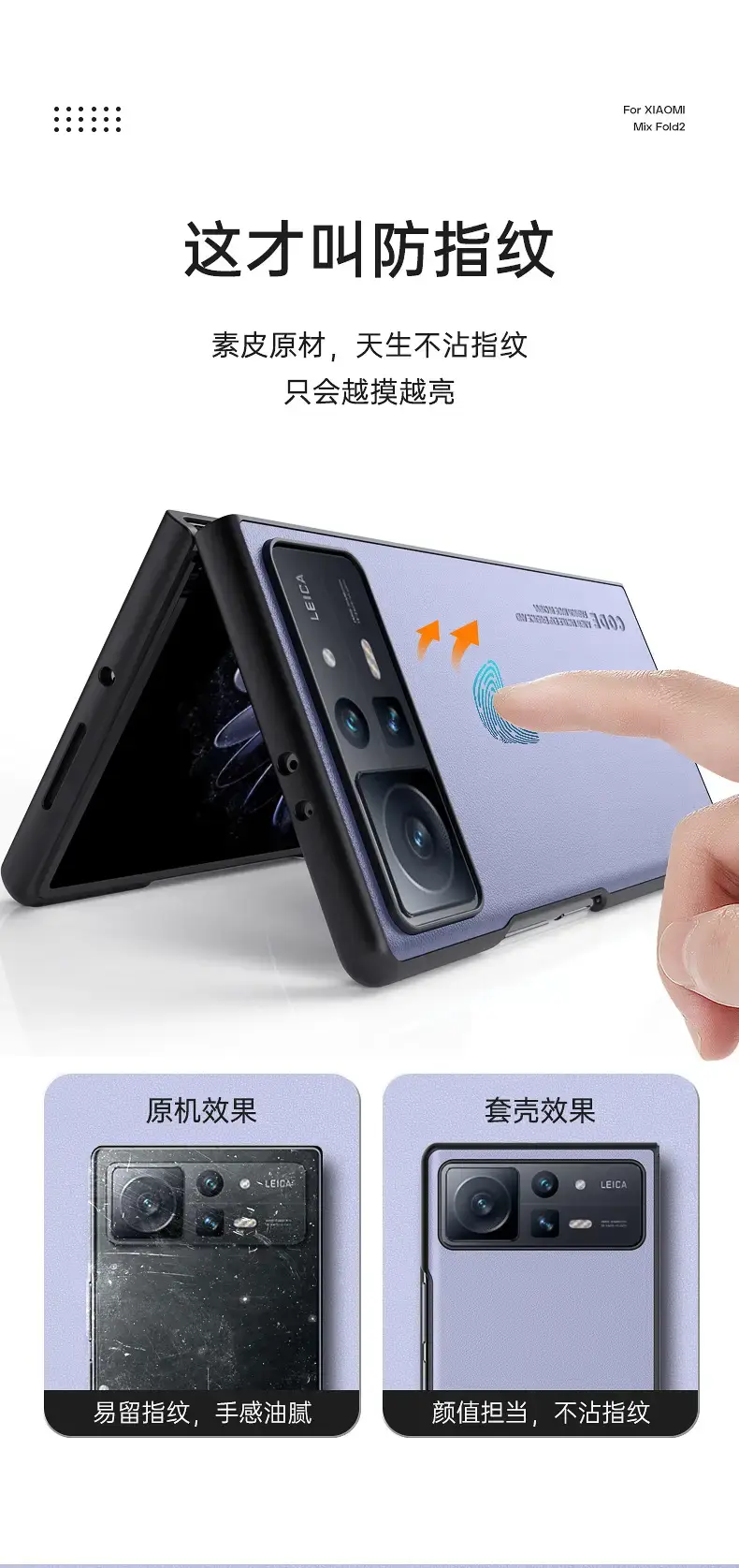 Xiaomi XFold4 Leather Flip Phone Case — feature 9