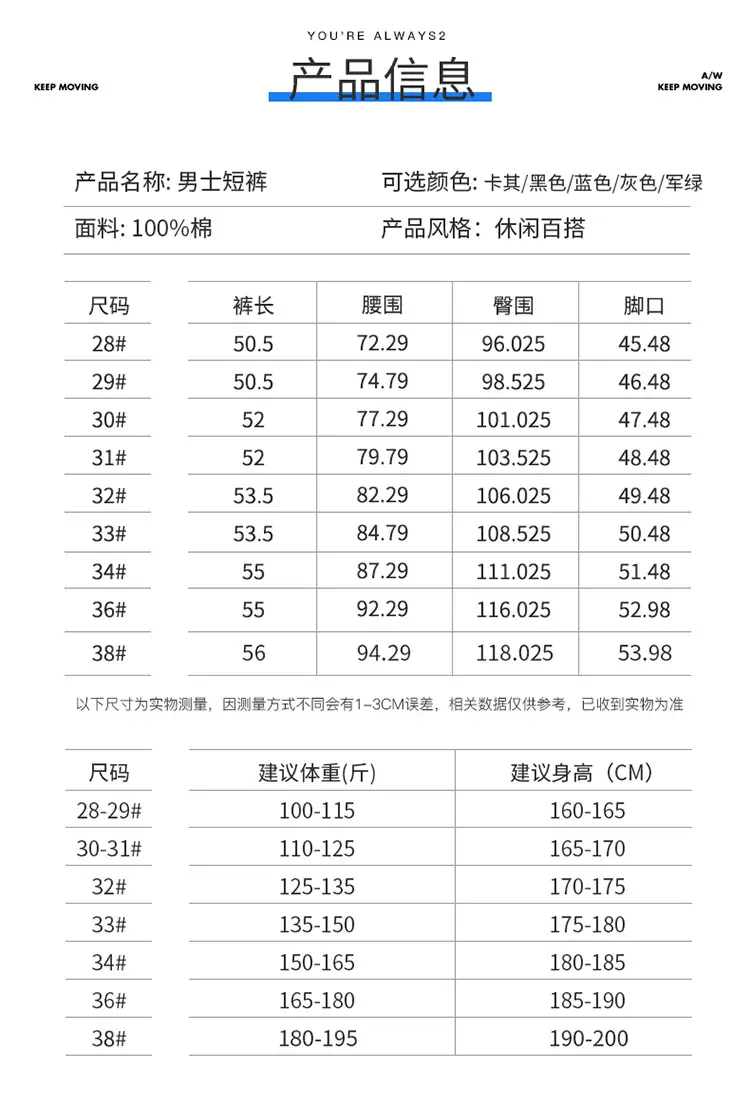 Men Summer Loose Thin Workwear Shorts Cross-border TEMU 17405 — feature 24