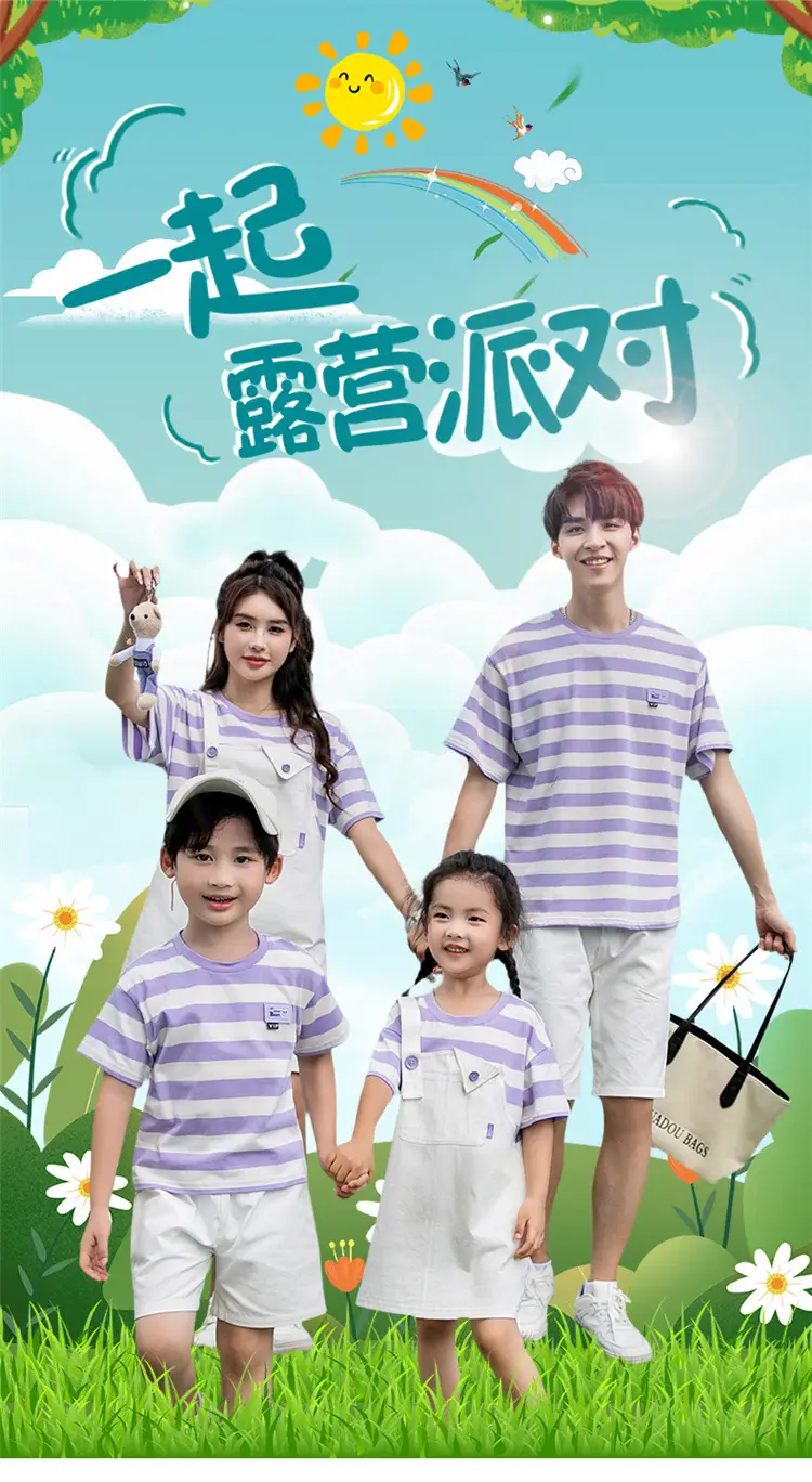 White Parent-Child Cartoon Short Sleeve T-Shirt Suit — feature 1
